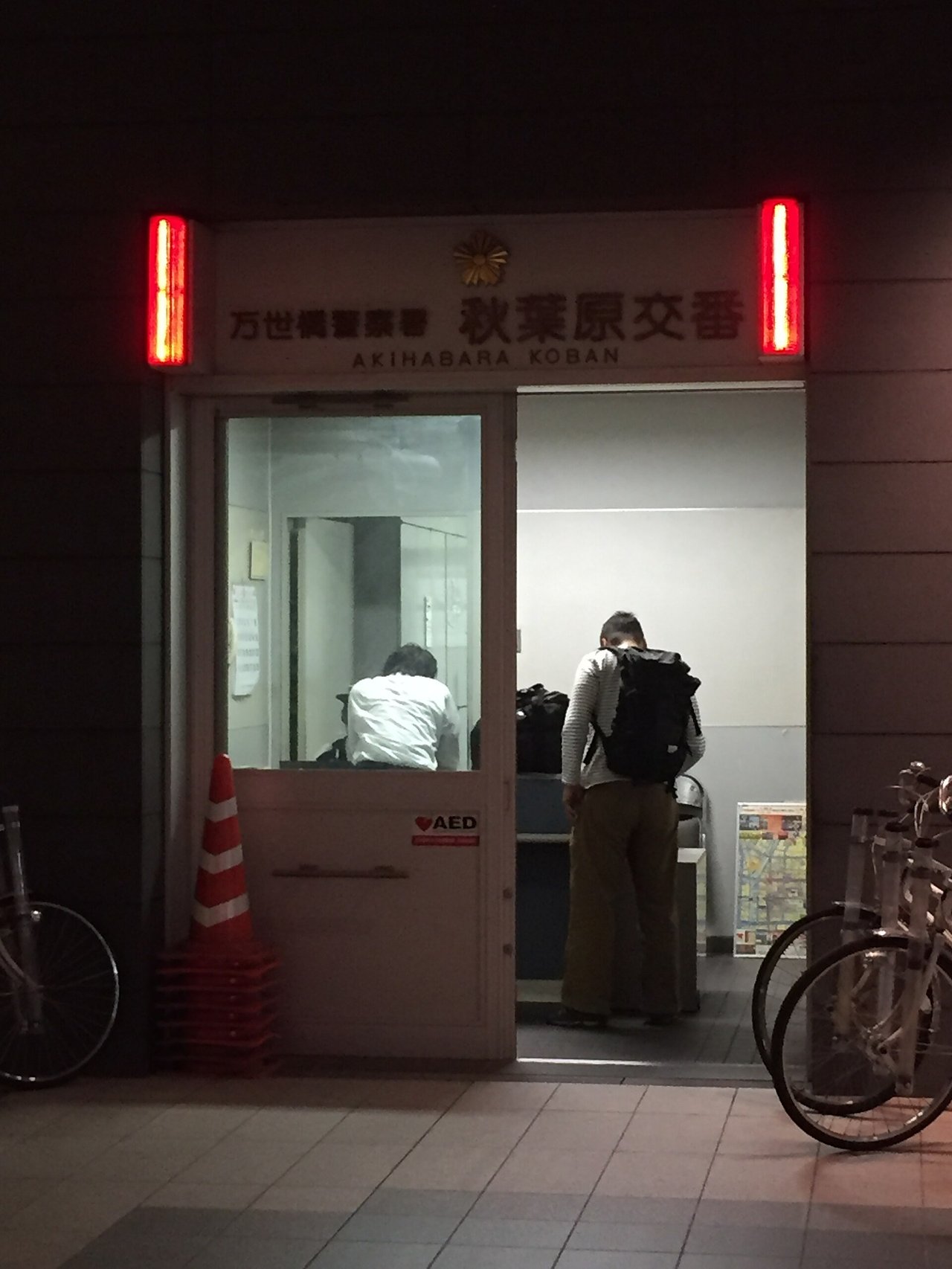 夜の交番