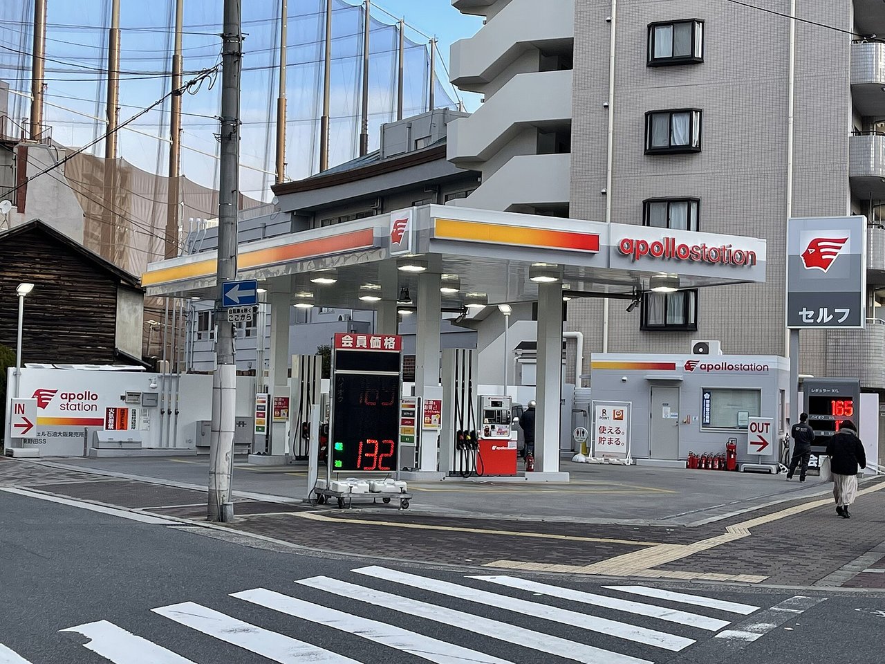 出光（apollostation）のガソリンスタンド