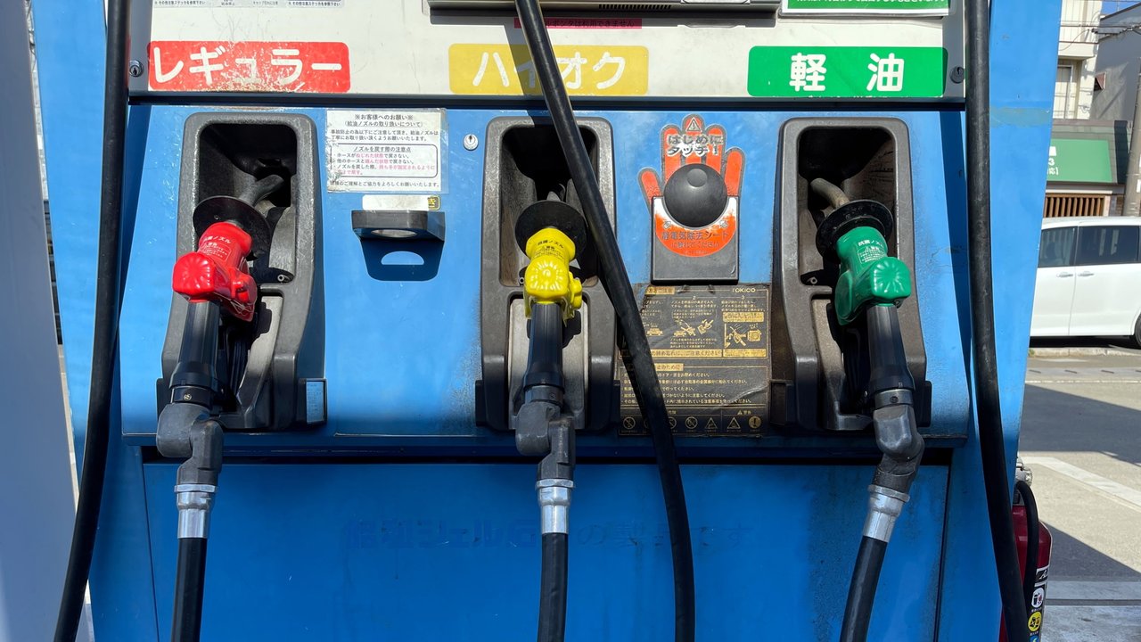 給油機