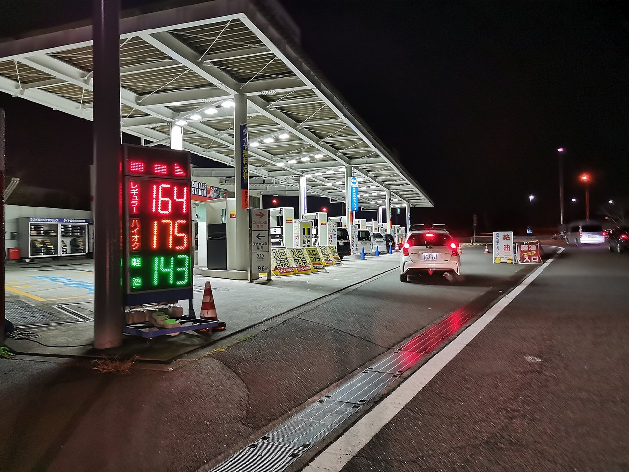 東京郊外のガソリンスタンド