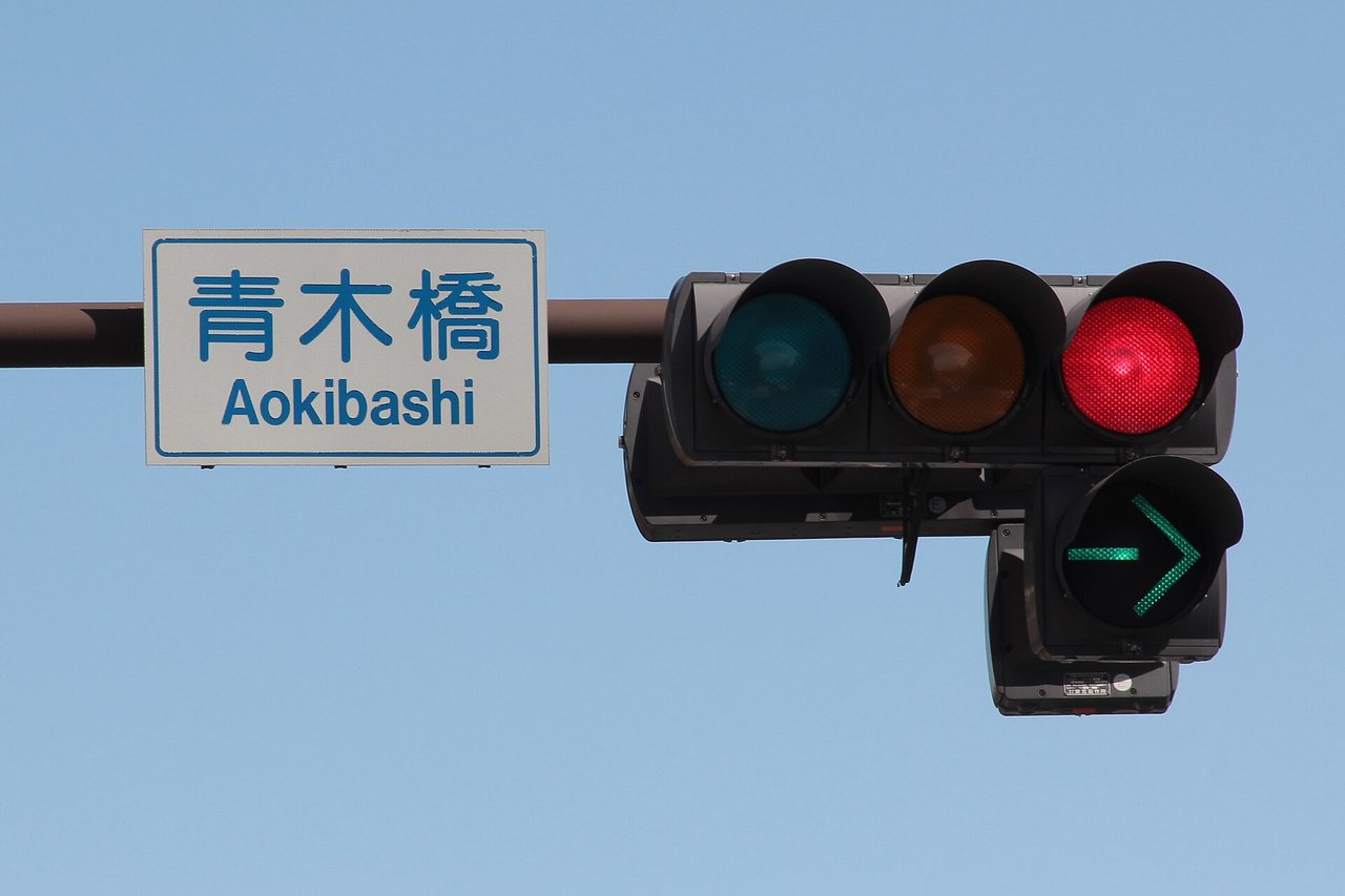 矢印信号