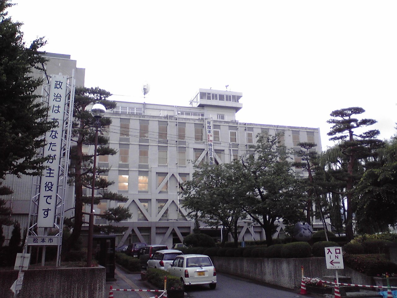 市役所の庁舎