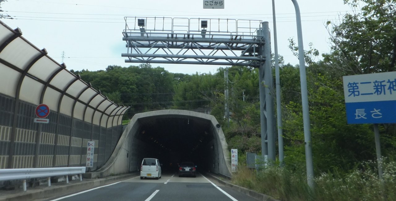高速道路のトンネル