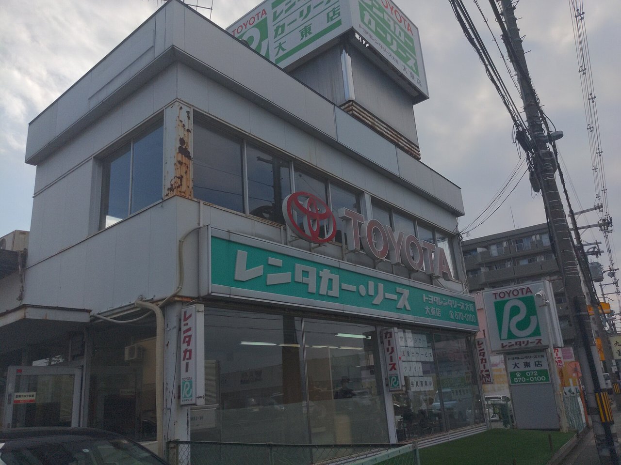 レンタカーの営業所
