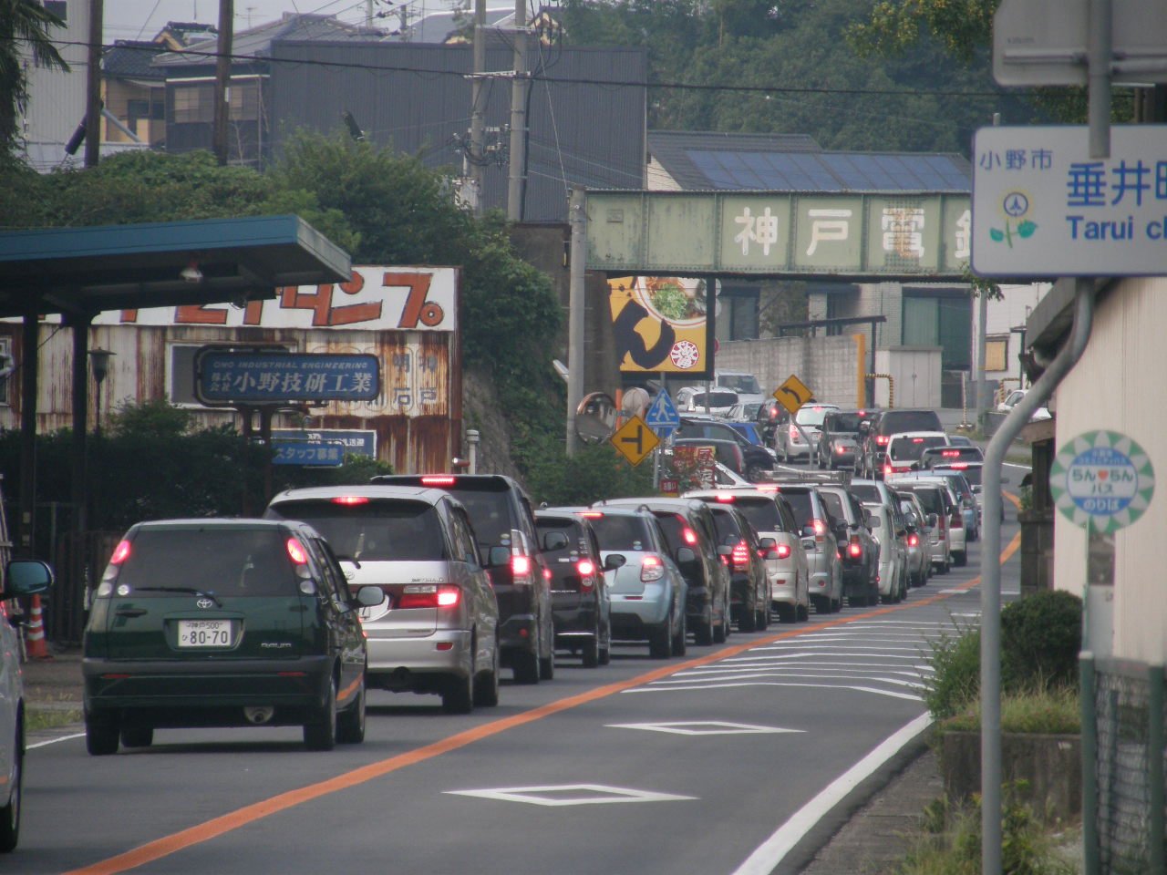 道路の渋滞
